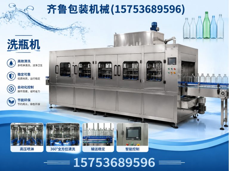 山东调味品灌装线展示图